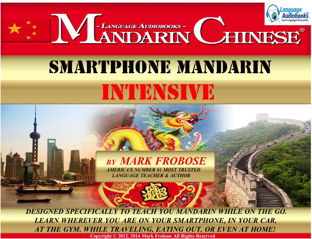 SMARTPHONE MANDARIN CHINESE