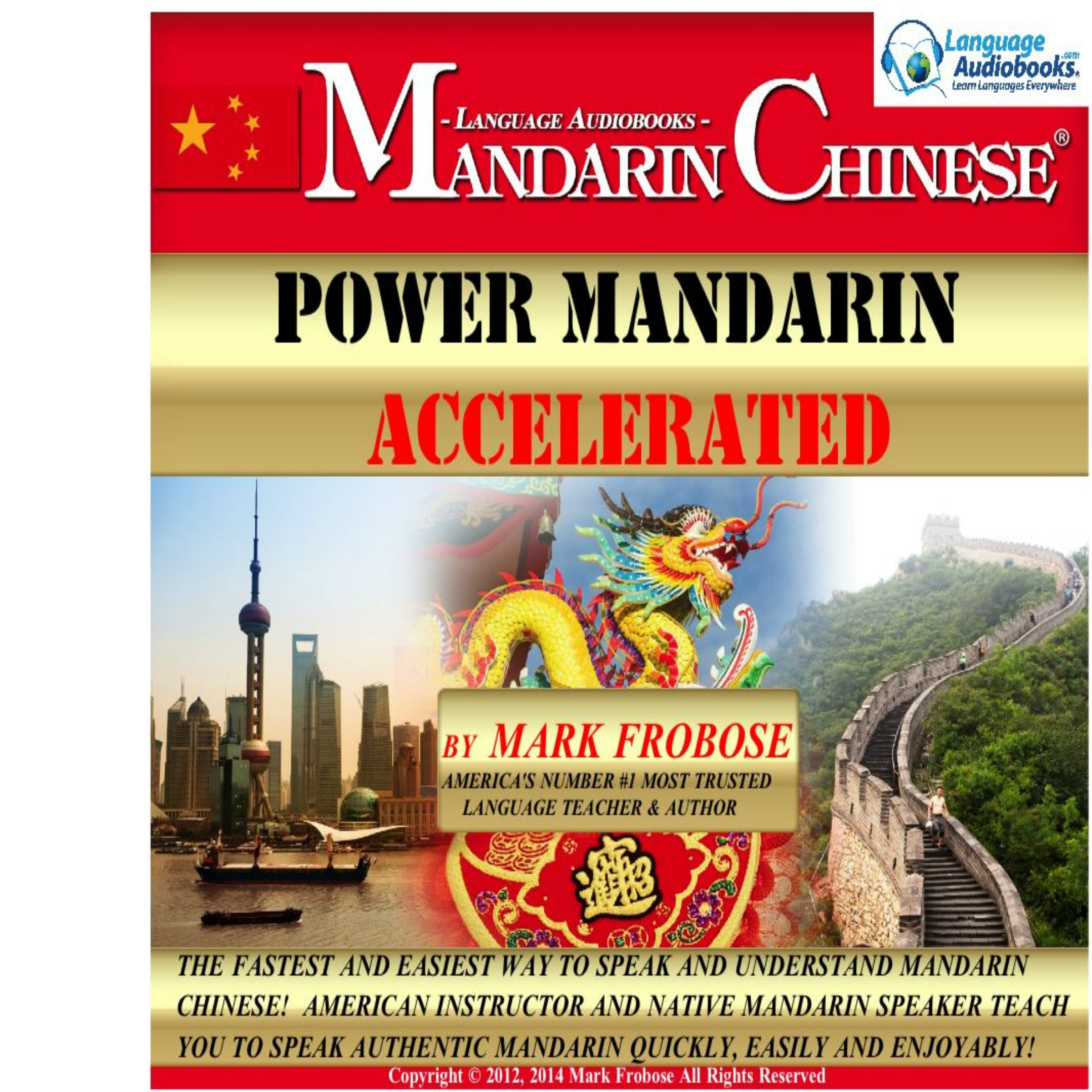 POWER MANDARIN CHINESE ACCELERATED