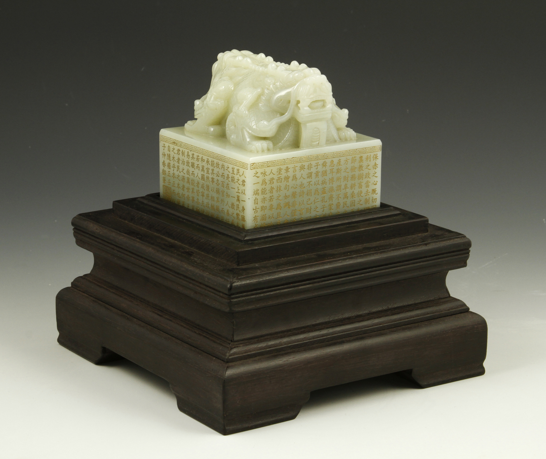 Chinese Carved White Jade Seal