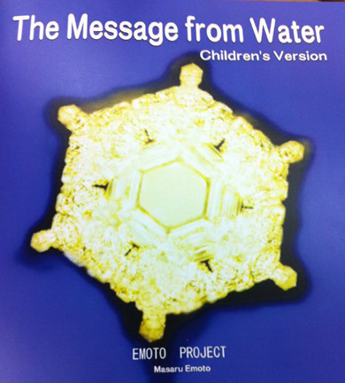 Emoto Peace Project Childrens book