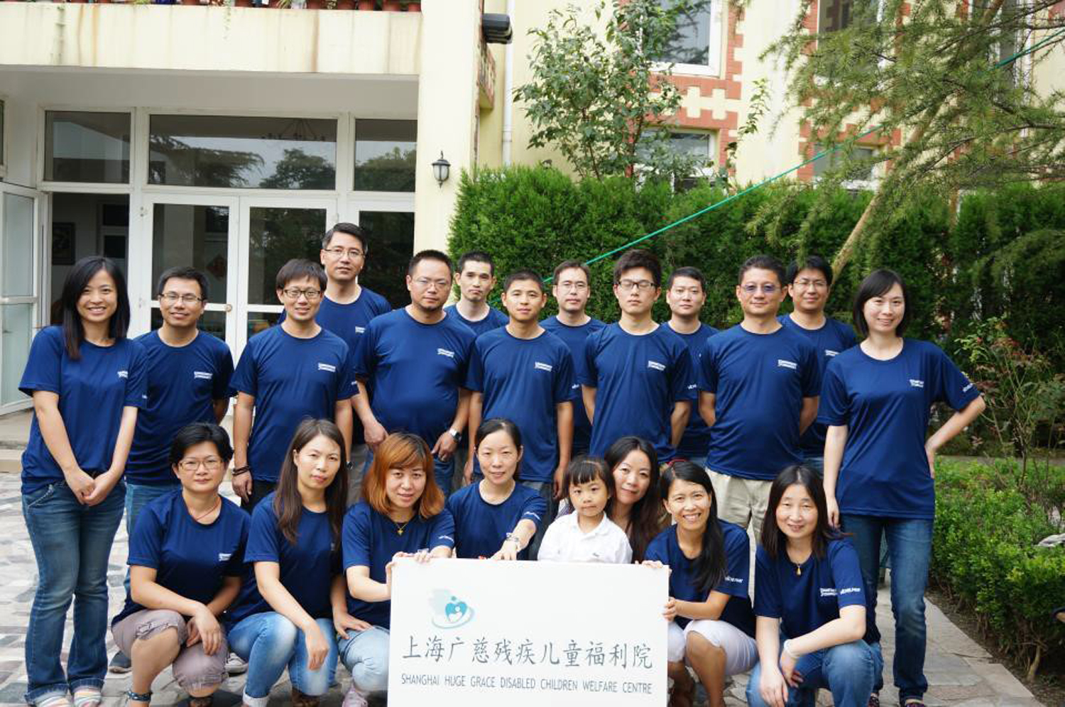 Michelman Volunteers in China - High Res
