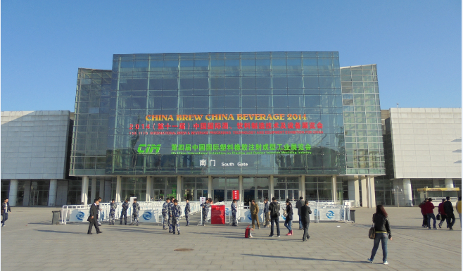 China Brew China Beverage 2014 Exhibition Hall