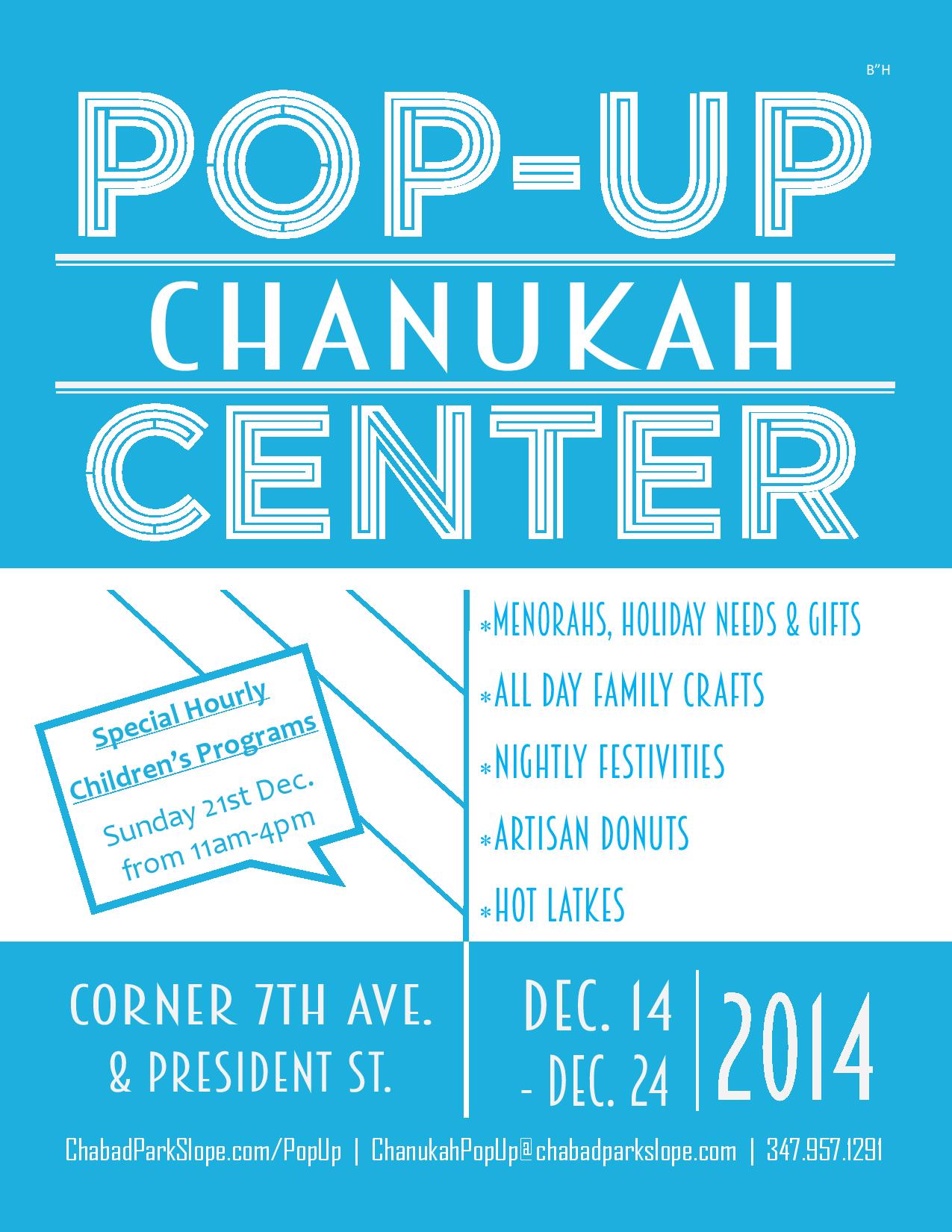 Chanukah Pop-up Center - 7th Ave & President St., Park Slope - Dec. 14-24