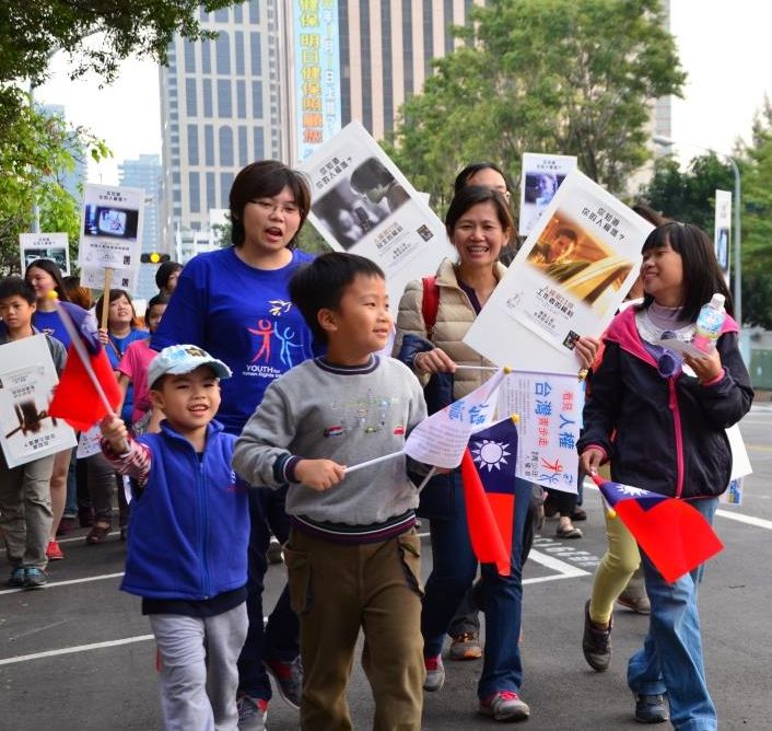 Young human rights advocates and their parents joined in the Human Rights Day Walk December 6, 2014, organized by the Church of Scientology of Kaohsiung.