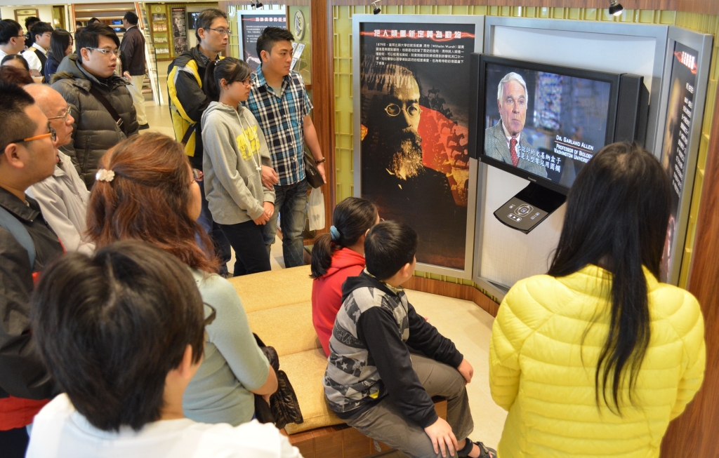 Guests at the open house February 1, 2015, at the Church of Scientnology of Kaohsiung, Taiwan, learned how German psychiatry orchestrated the policies of the Holocaust.