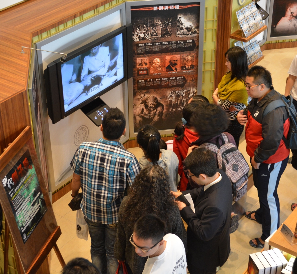 The Church of Scientology of Kaohsiung held an open house in February in honor of United Nations International Day of Commemoration in Memory of the Victims of the Holocaust.