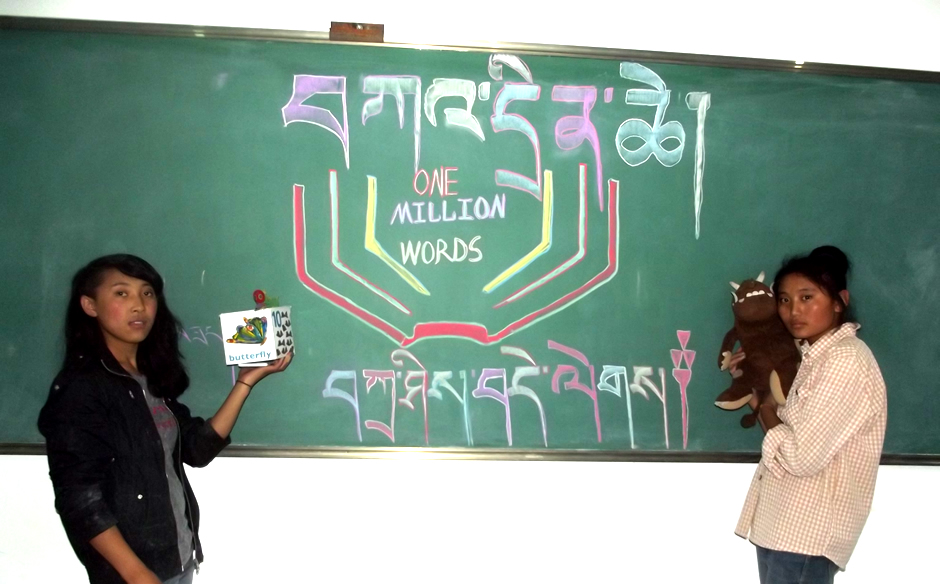 Orphans from Tibetan Charity School thank One Million Words in Tibetan.