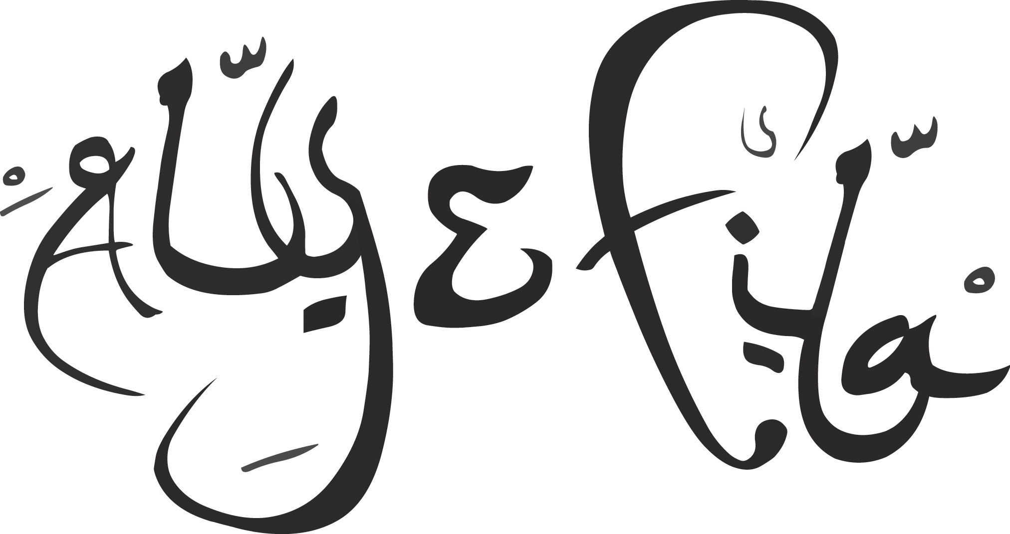 ALY&FILA logo