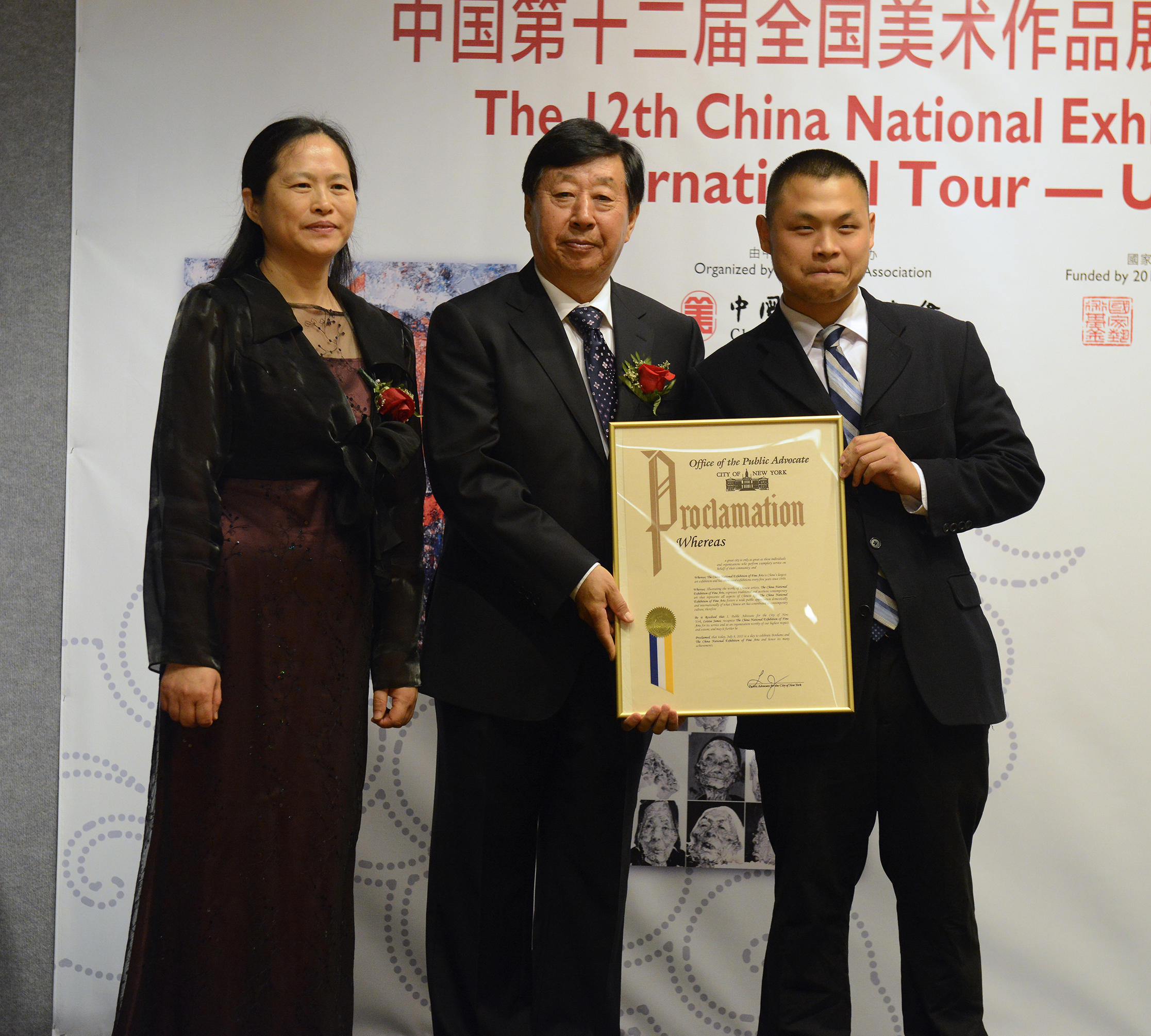 Office of NYC Public Advocate Presents Proclamation  to12th China National Exhibition of Fine Arts