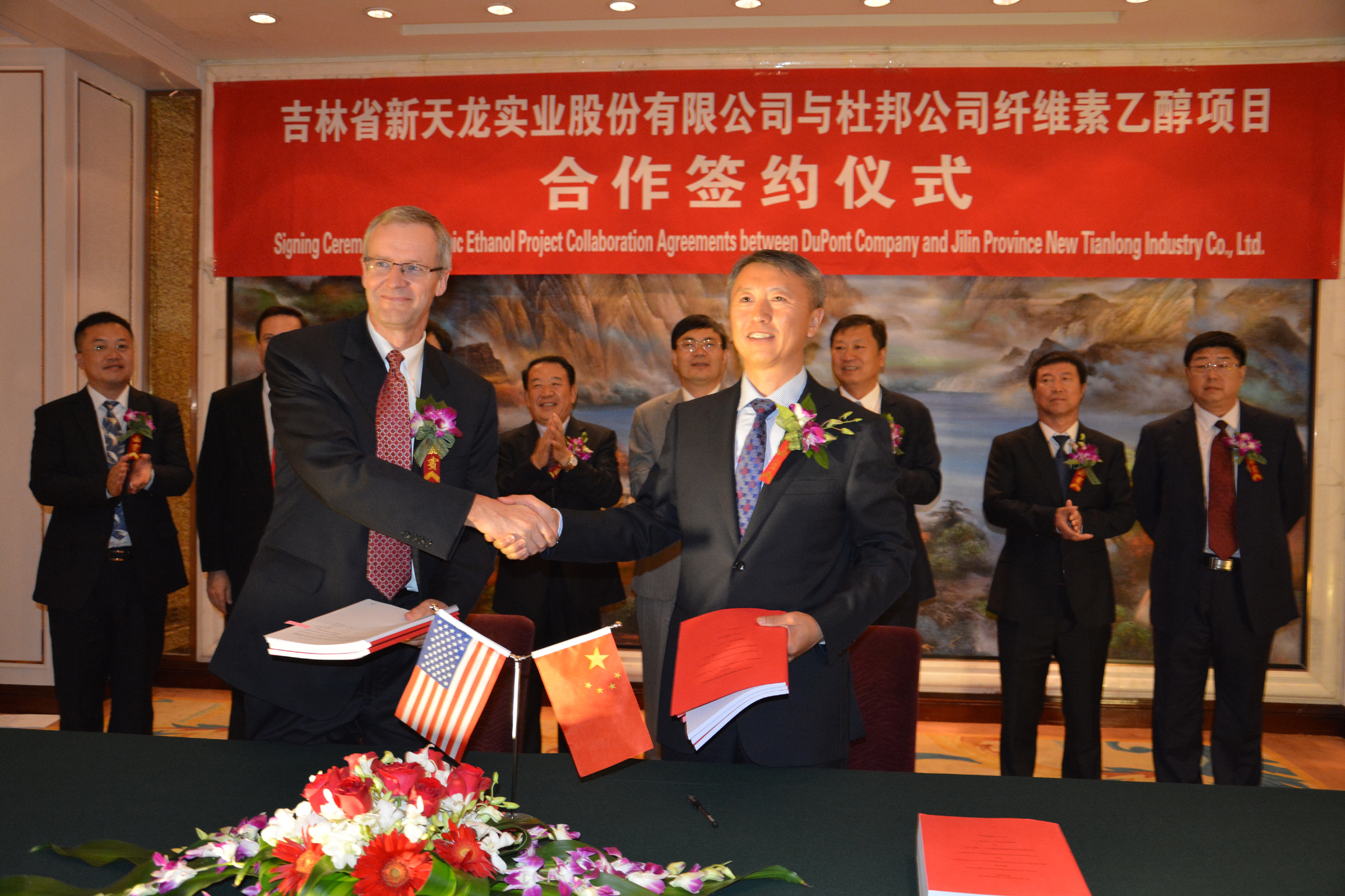 Signing Ceremony of Cellulosic Ethanol Project Collaboration Agreements between DuPont and Jilin Province New Tianlong Industry Co. Ltd. (NTL)