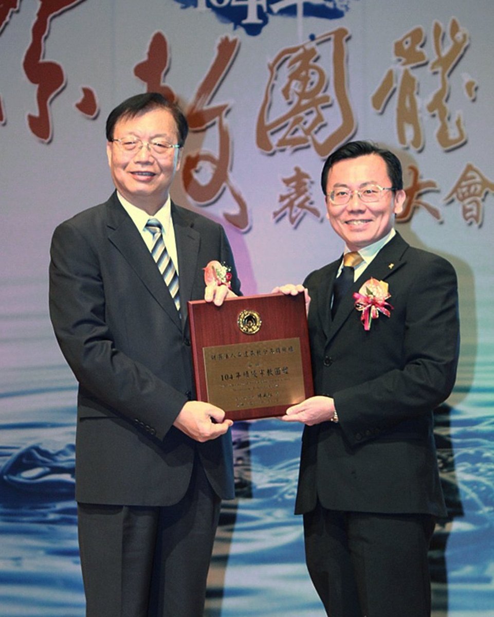Taiwan Minister of Interior Mr. Chin Wei-zen awarded Dr. Oliver Hseuh, Executive Director of the Church of Scientology Kaohsiung.