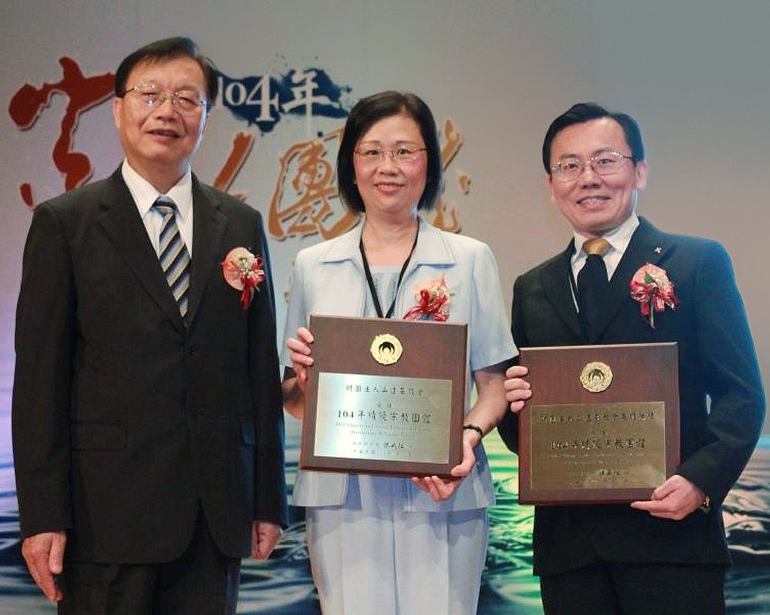 (Left to right) Taiwan Minister of Interior Mr. Chin Wei-zen presented chief executive of the Church of Scientology Taiwan Ms. Sunny Fu and Dr. Oliver Hseuh, Executive Director, Church of Scientology.