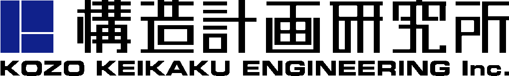 KOZO KEIKAKU ENGINEERING Inc. is a professional and design engineering firm founded in 1959.