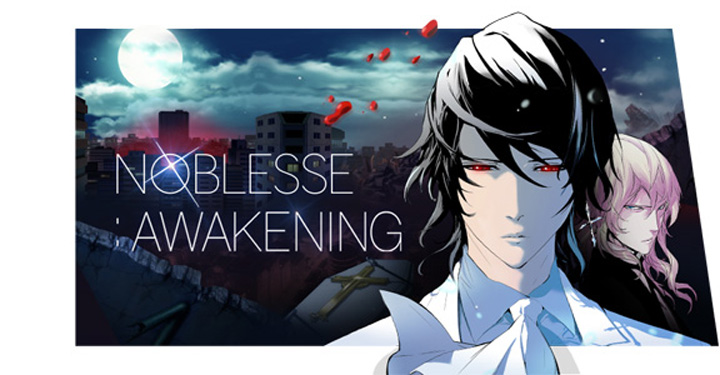 Featured image of post Noblesse Awakening Film Terdapat banyak pilihan penyedia file pada halaman tersebut
