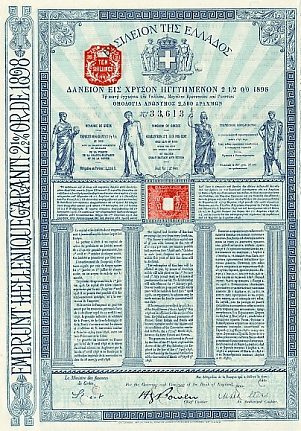 Old Greek Bond issued in 1898