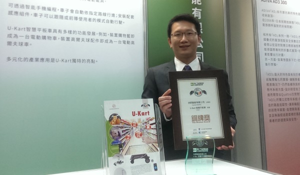 Leon Liu Receives Innovation Award