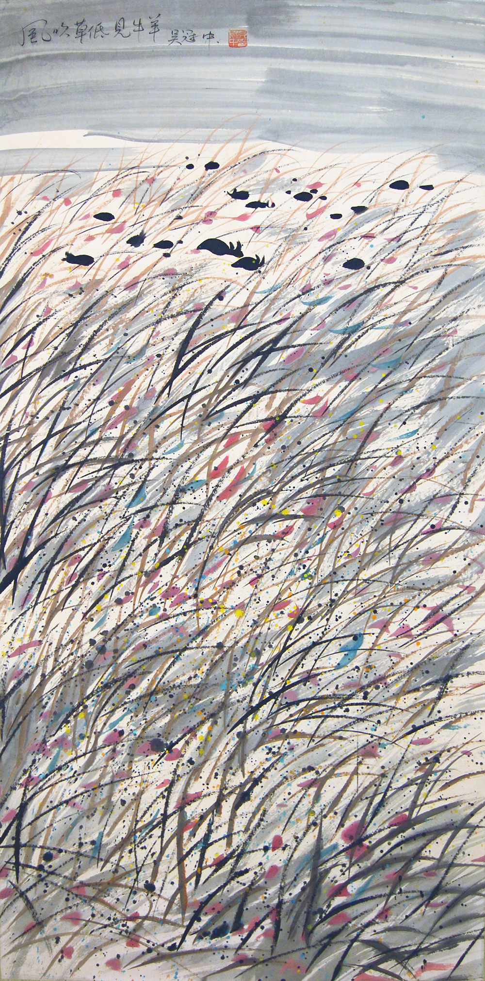 Herd in the Wind Reed by Wu Guanzhhong