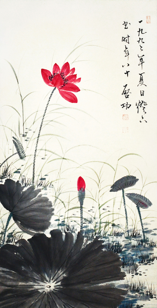 Lotus in Summer by Qi Gong
