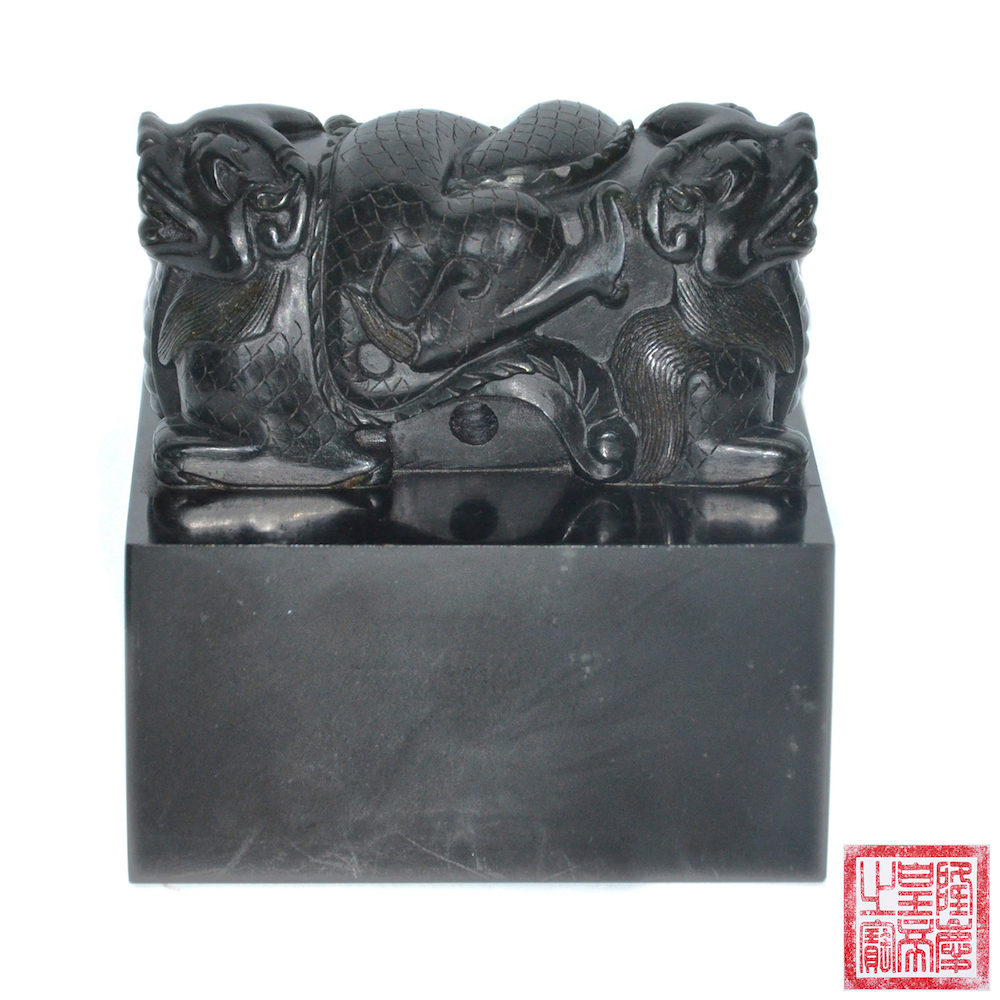 Chinese jade seal surmounted with carved dragons