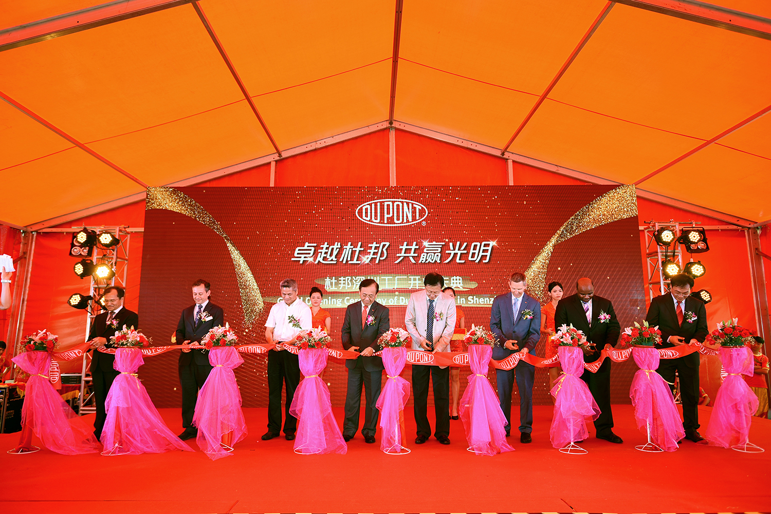 DuPont Performance Materials Starts Operations at Shenzhen, China