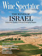 Cremisan Winery