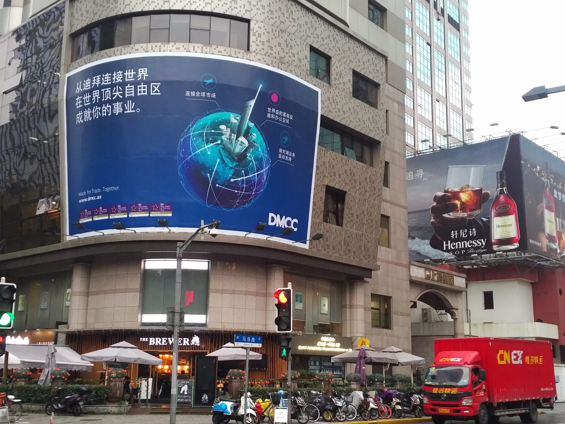 DMCC offical partner of Dubai week in China