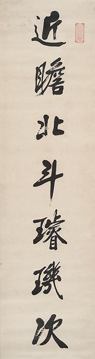 Calligraphy Couplet Signed "Zuo Zongtang" Realized $30,250.