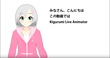 Kigurumi Live Animator (KiLA) can broadcast live anime characters in real-time with Perception Neuron's full-body mocap.