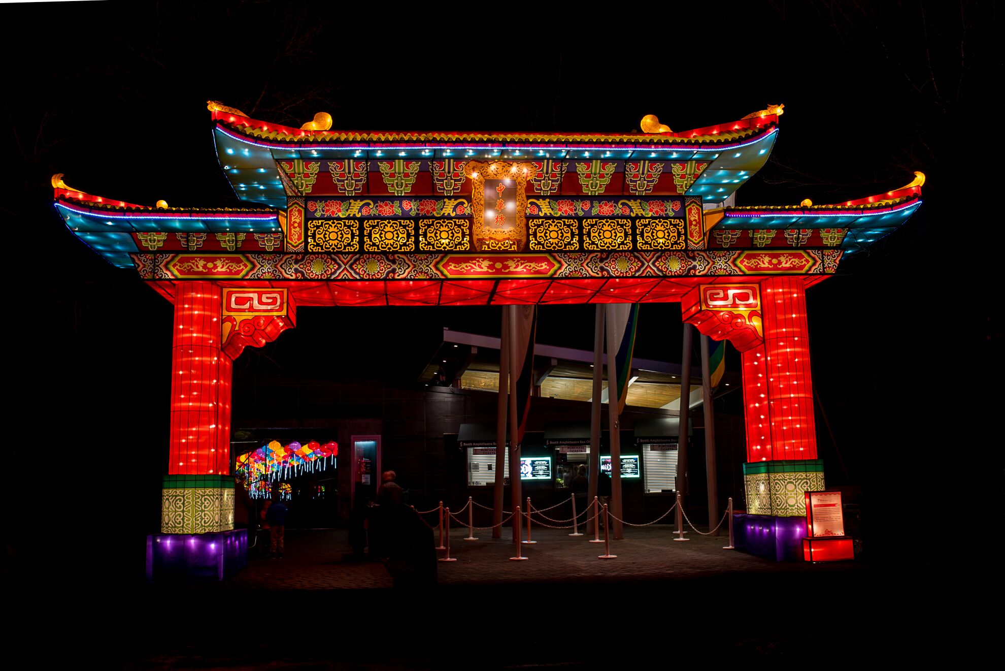 Now in its fourth year, the N.C. Chinese Lantern Festival attracted 90,000 visitors to Cary, N.C. during the 2017-2018 festival.