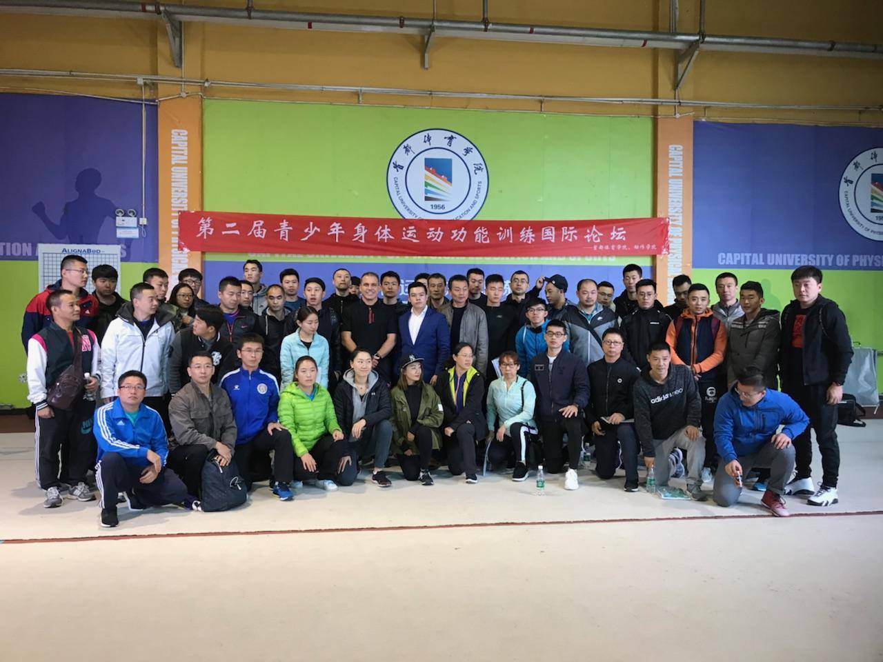 Bill Parisi, Founder of the Parisi Speed School, in Beijing and Guangzhou, China.