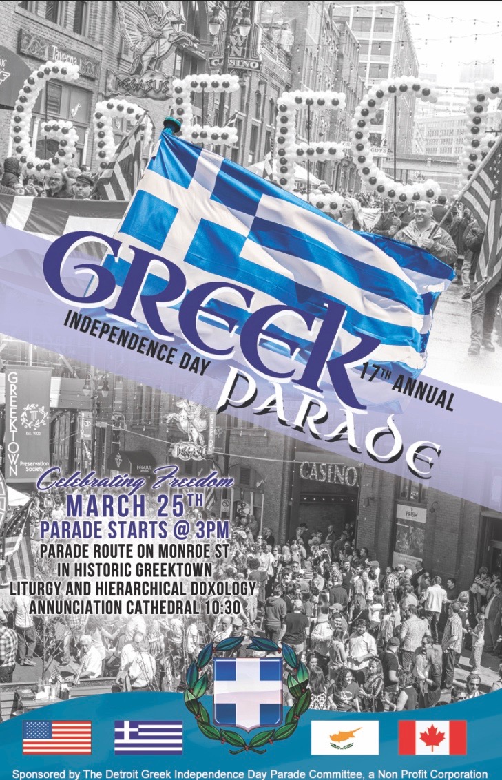 Official poster for the 17th Annual Detroit Greek Independence Day Parade in the historic Greektown district of downtown Detroit.