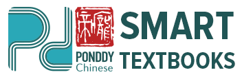 Ponddy Chinese Smart Textbooks