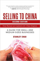 Chinese Marketplace Now Assessible to Small and Mid-Sized Businesses... 