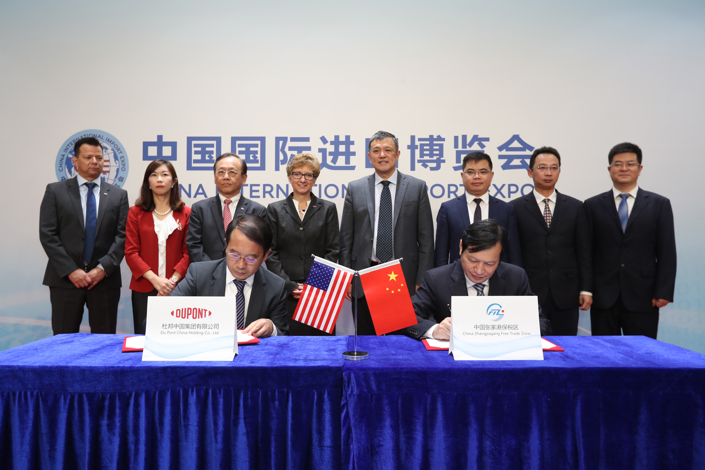 Signing ceremony of DuPont specialty materials facility in East China
