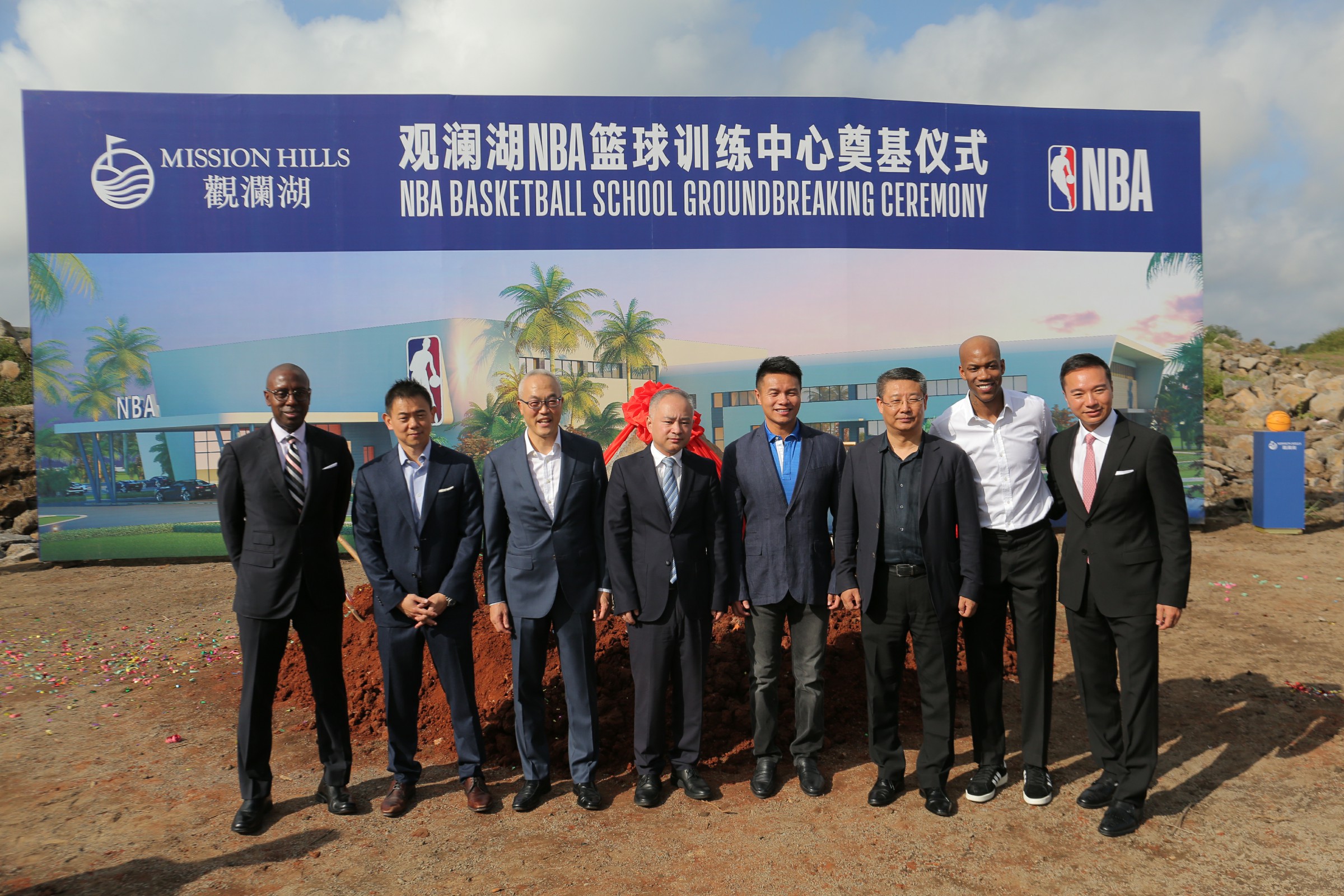 Photo 1 – Ground breaking ceremony for the NBA Basketball School at Mission Hills Haikou in Hainan, China
