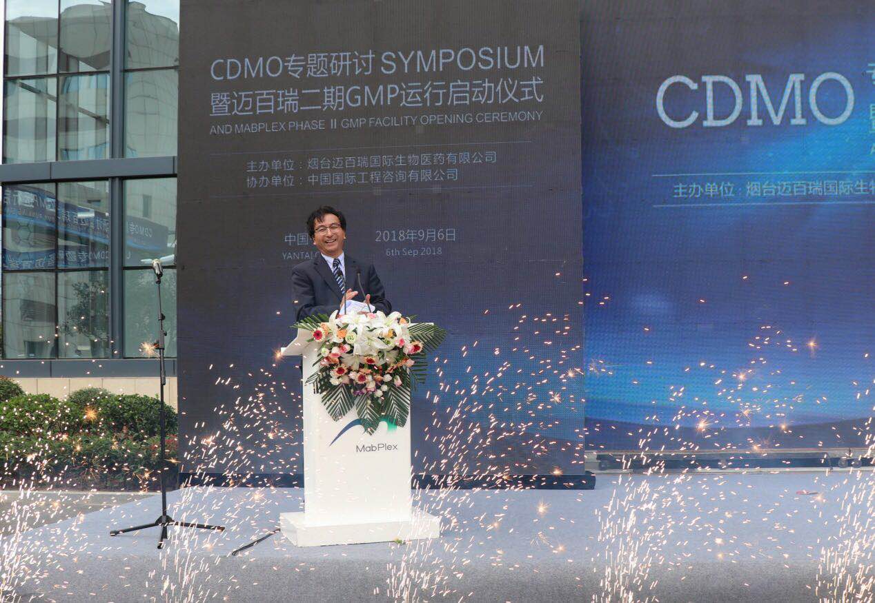 Jianmin Fang, Ph.D, Chairman and CEO of MabPlex speaking during the opening ceremony of the expansion of the company's new biotechnology manufacturing facility in Yantai (Shandong), China.