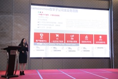 Running Xie from transcosmos China delivering the keynote address at the summit