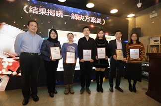 Huang Wenbo, Quality & Training Department Director of Contact Center Business Unit at transcosmos China at the award ceremony (second from left)