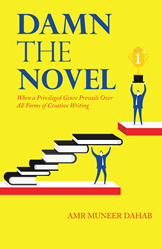 Sudanese Essayist and Poet Presents Defense of All Literary Forms  Image