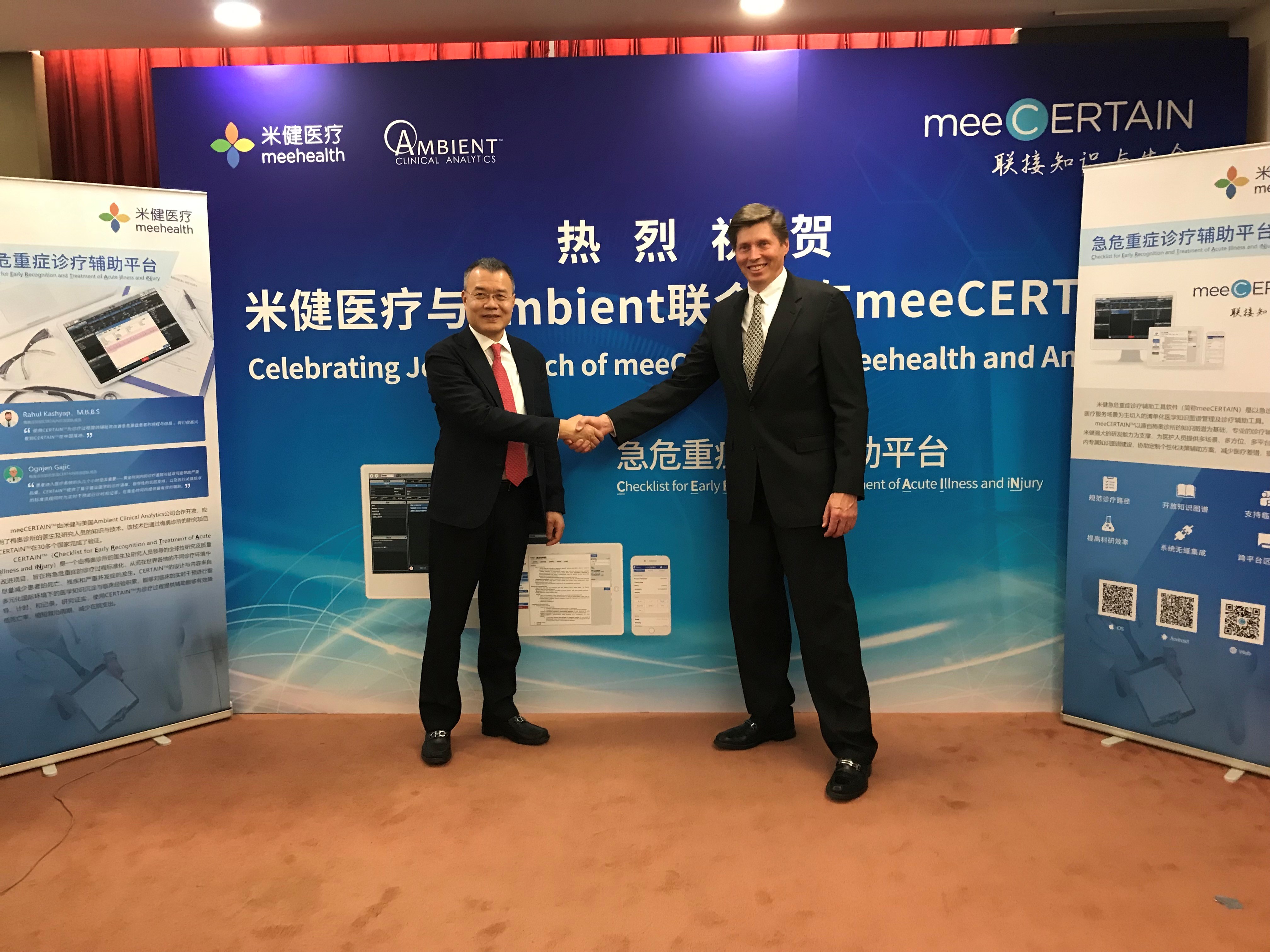 Al Berning, CEO of Ambient Clinical Analytics and Dr. Zhang Jiwu, CEO of Meehealth