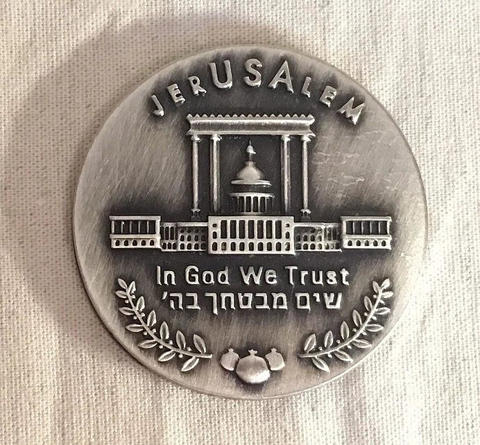 Close up of the Blessings Coin shows the intricate work and the unity of Israel and the United States - JerUSAlem.
