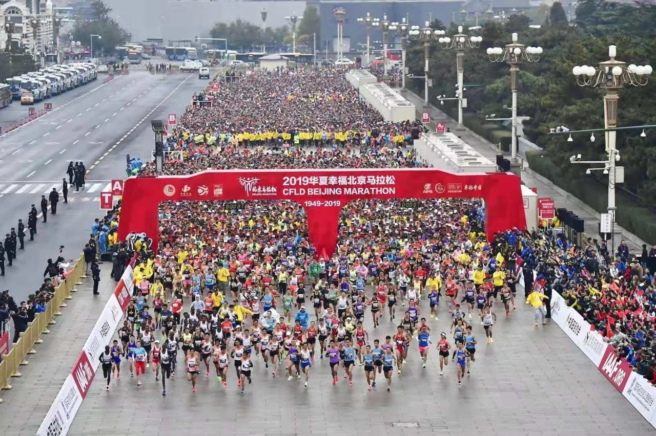 Beijing Marathon 2019