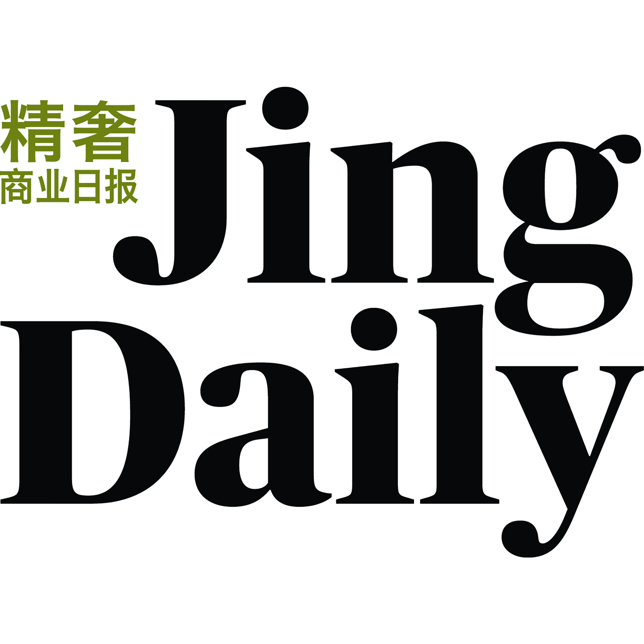 Next-Level Livestreaming: Jing Daily and CCI Report Shows Luxury Brands ...