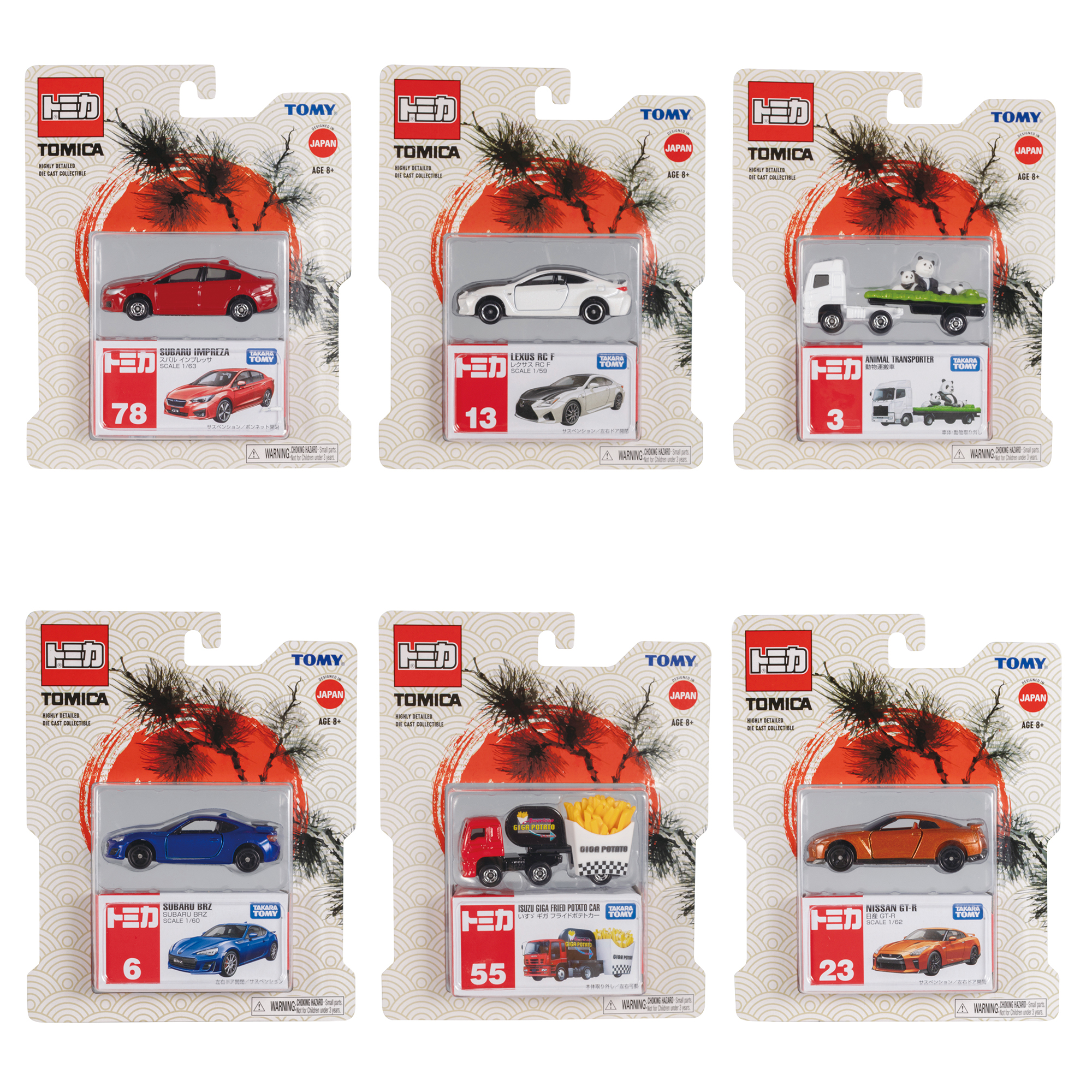 Amazon Prime Day TOMICA vehicle bundle