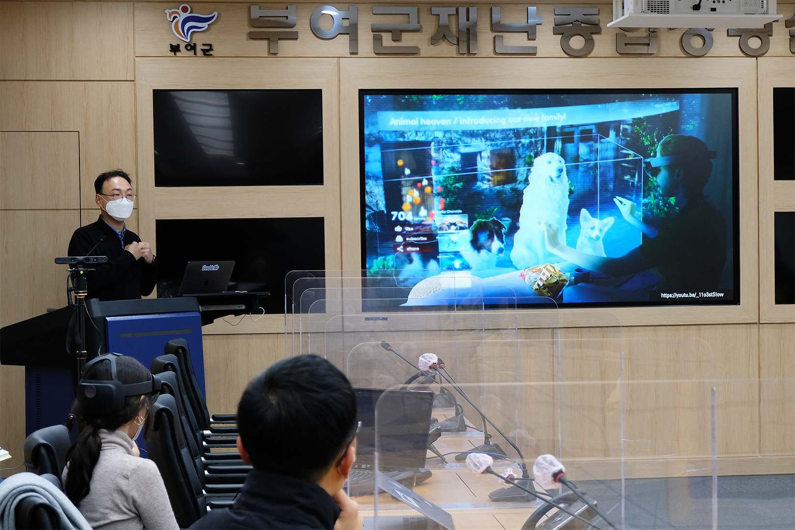 DoubleMe CEO Albert Kim explains the "Hologram City" project to Buyeo mayor and his officers from the city hall's cultural and tourism department.
