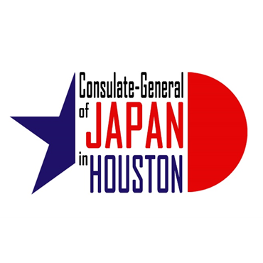 This series is proudly presented by the Japan-America Society of Dallas/Fort Worth with generous support from the Consulate-General of Japan in Houston.