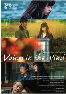Voices in the Wind (風の電話) Film Screening