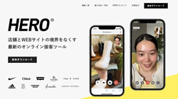 HERO Japanese website