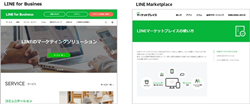 LINE for Business & LINE Marketplace