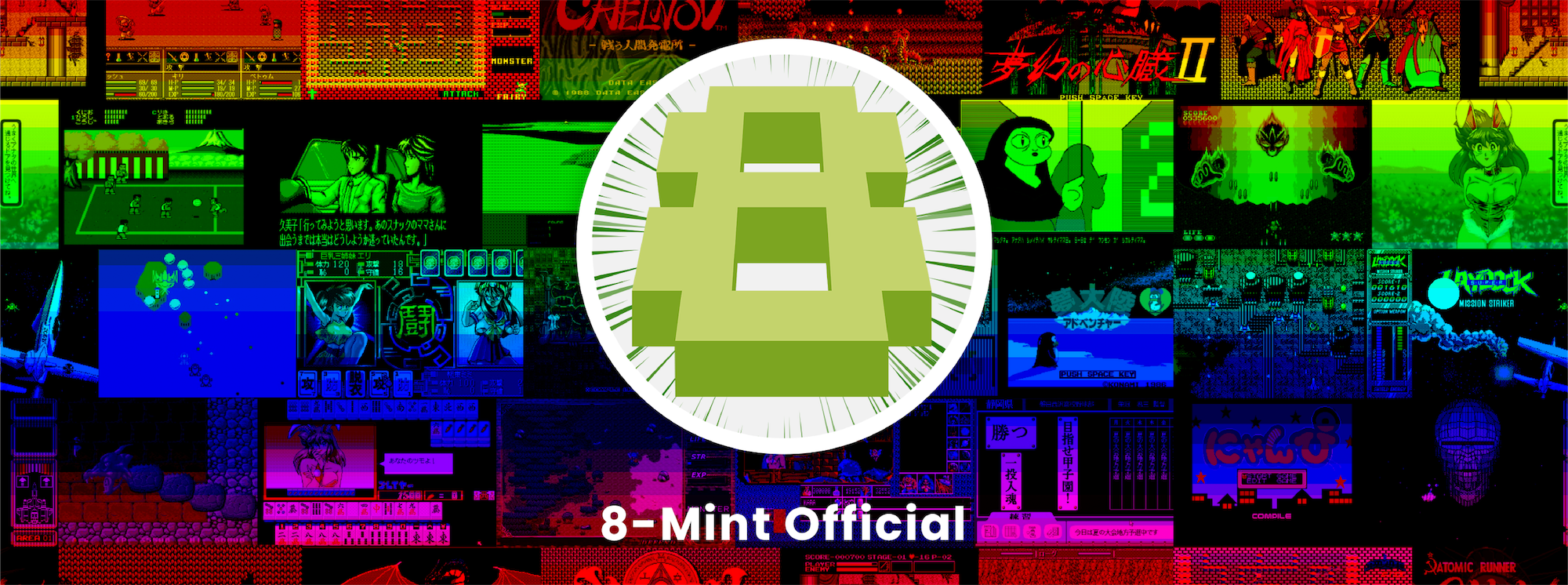8-Mint